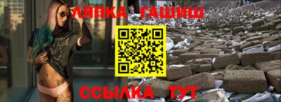 синтетический гашиш Ликино-Дулёво