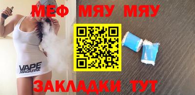 COCAINE Лесосибирск