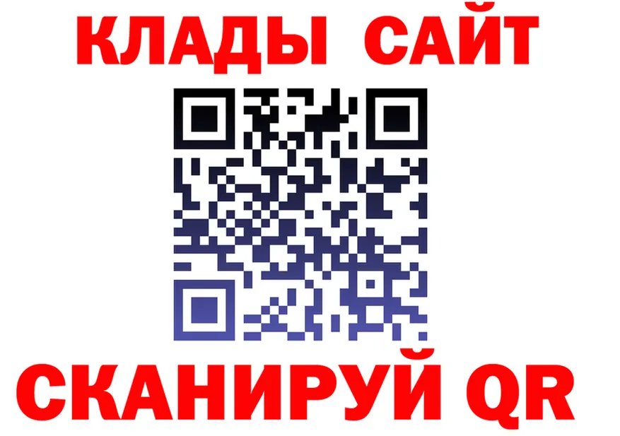 ТГК Wax tor мориарти гидра Комсомольск-на-Амуре