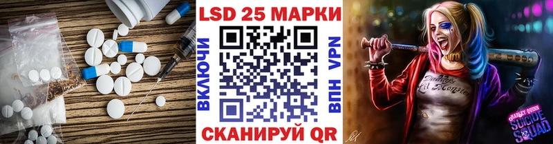 наркота  Комсомольск-на-Амуре  LSD-25 экстази кислота 