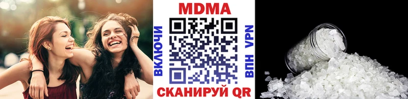 МДМА crystal  Комсомольск-на-Амуре 