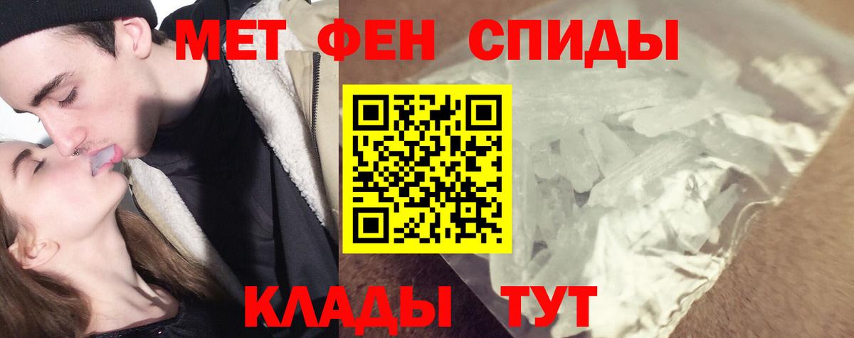 Комсомольск-на-Амуре  Первитин витя  Первитин витя  Вход с VPN 