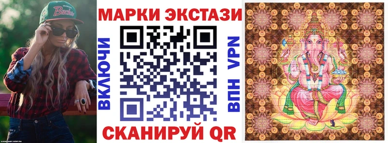 Марки N-bome 1,5мг  Комсомольск-на-Амуре 