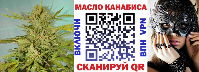 сколько стоит  Комсомольск-на-Амуре  ТГК THC oil 