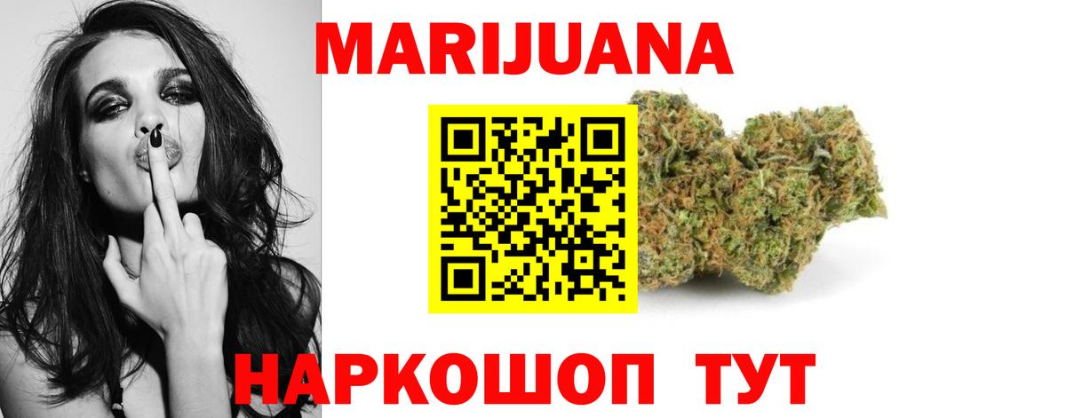 Комсомольск-на-Амуре  Бошки Шишки план  Бошки Шишки сатива  Вход с VPN  Конопля OG Kush 